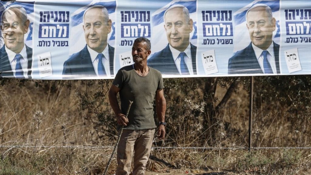 Israel Election 2026: Palestinian Question Marginalized